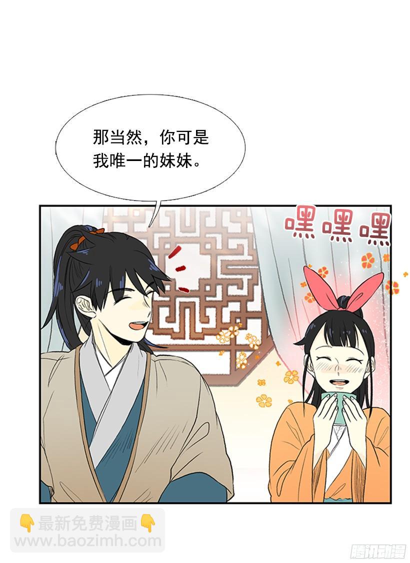 青春期26