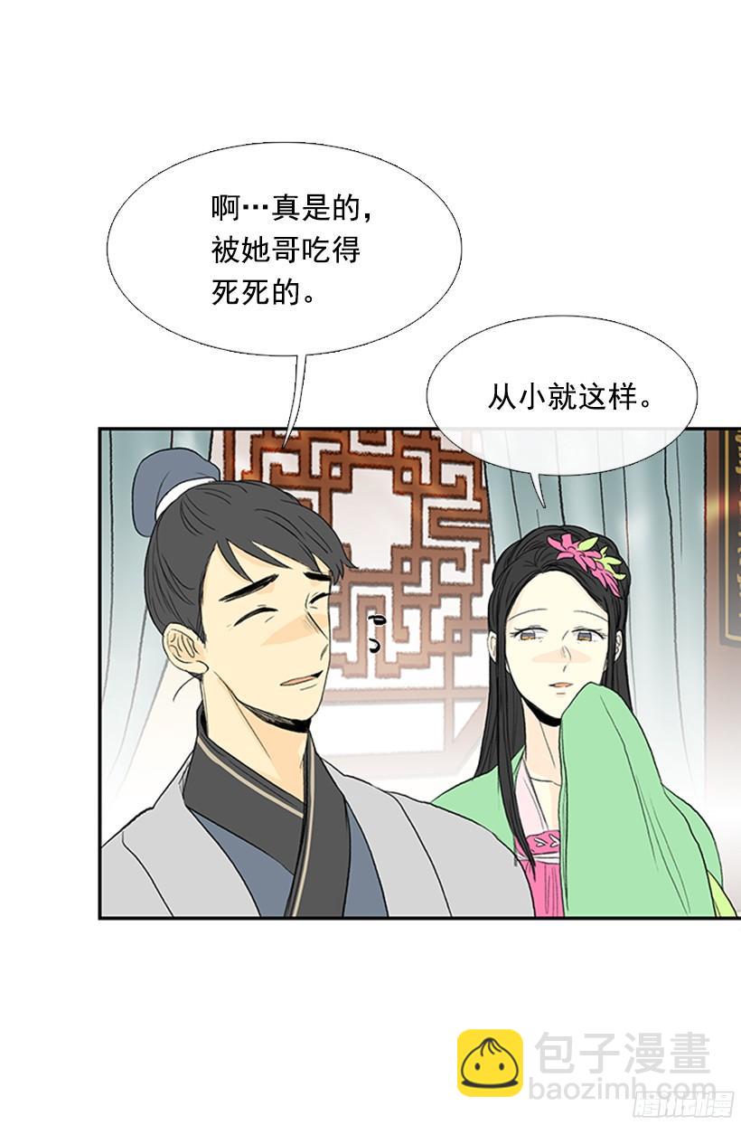 青春期27
