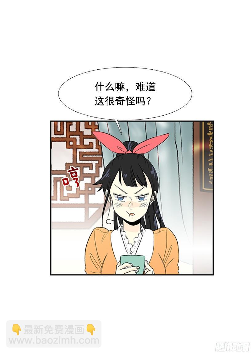 青春期28
