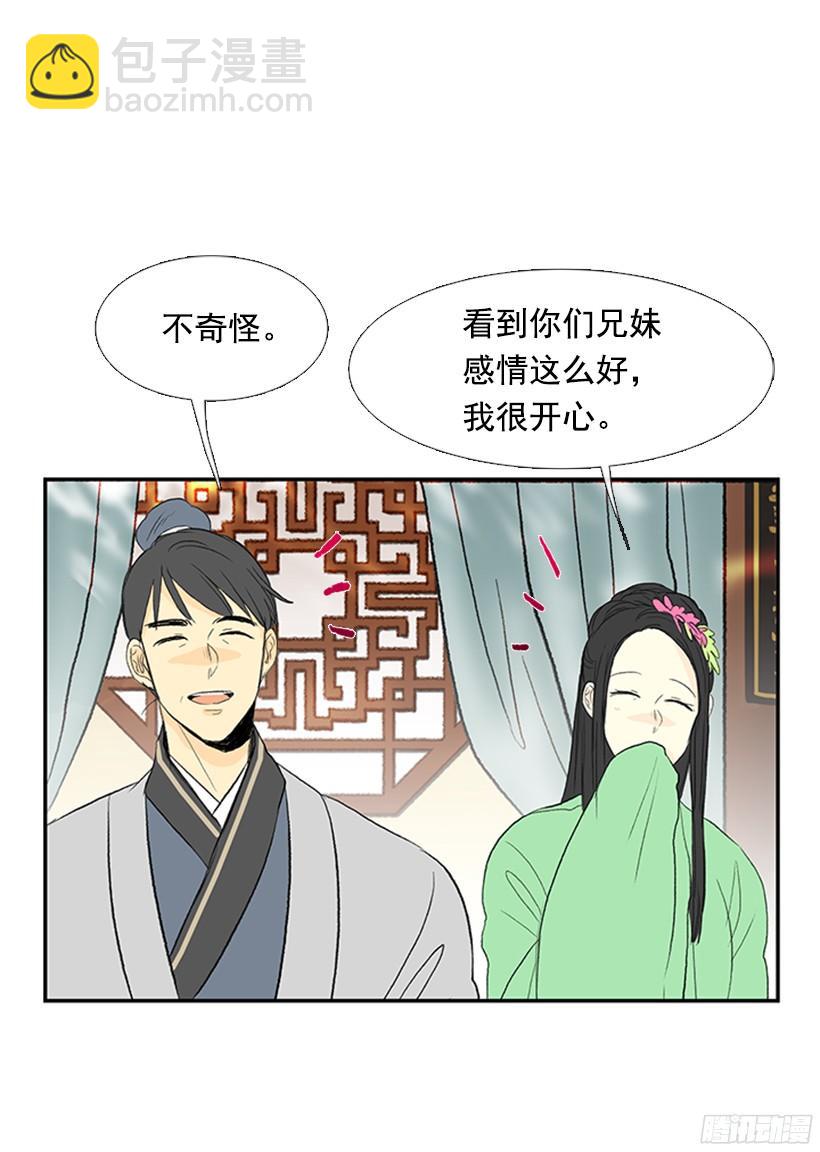 青春期29