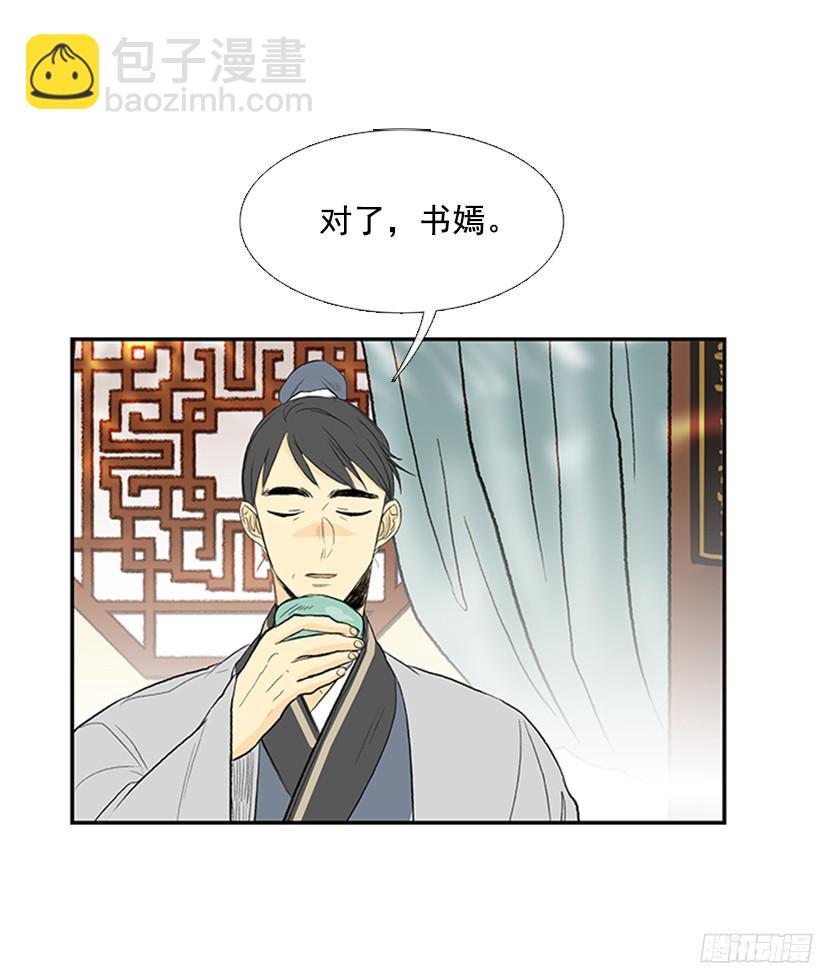 青春期3