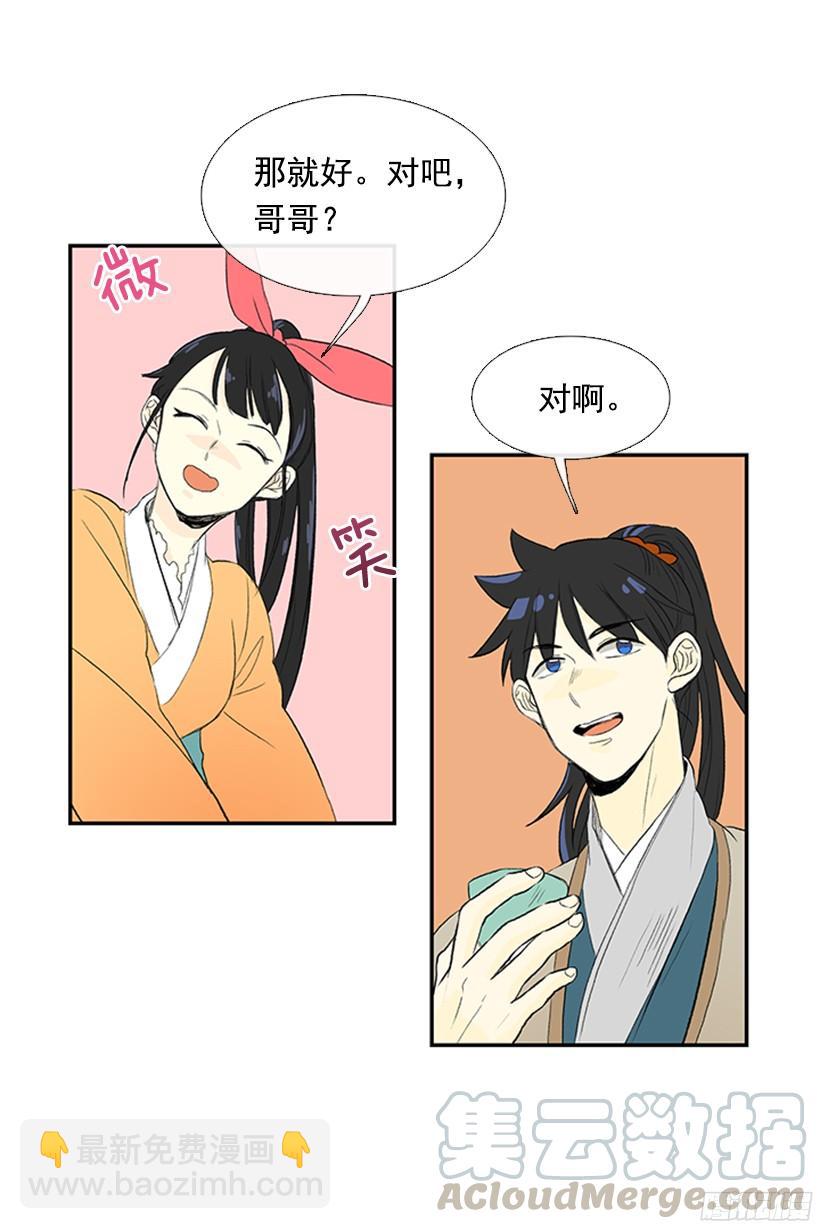 青春期30