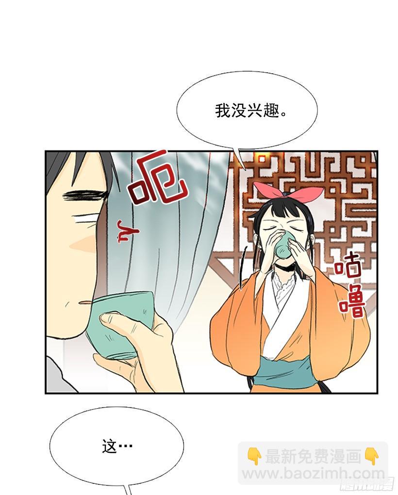 青春期4
