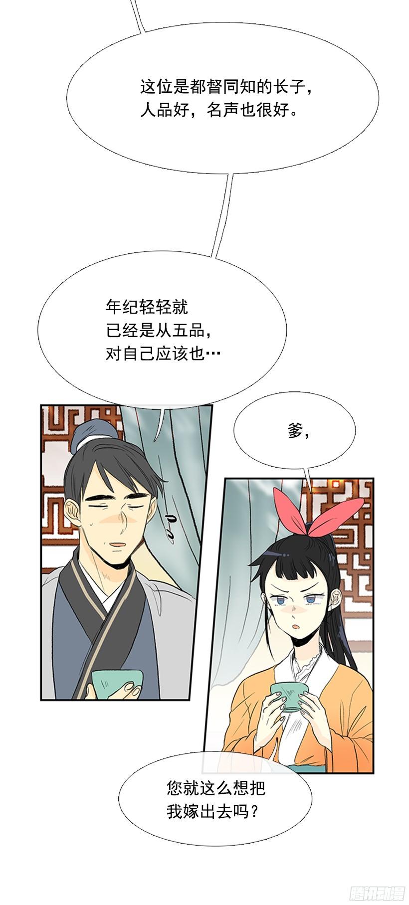 青春期5