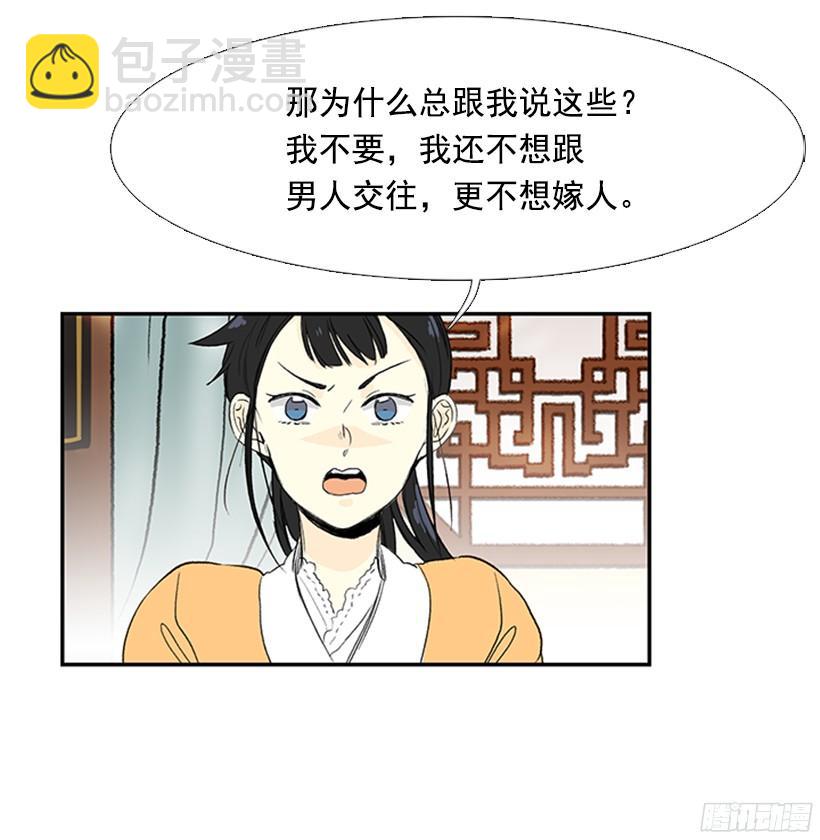 青春期8