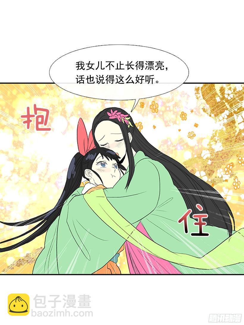 优秀哥哥14
