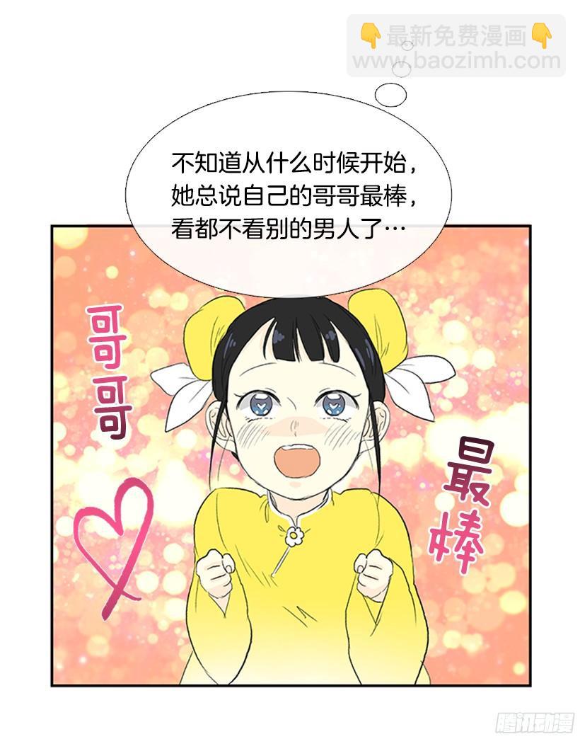优秀哥哥2