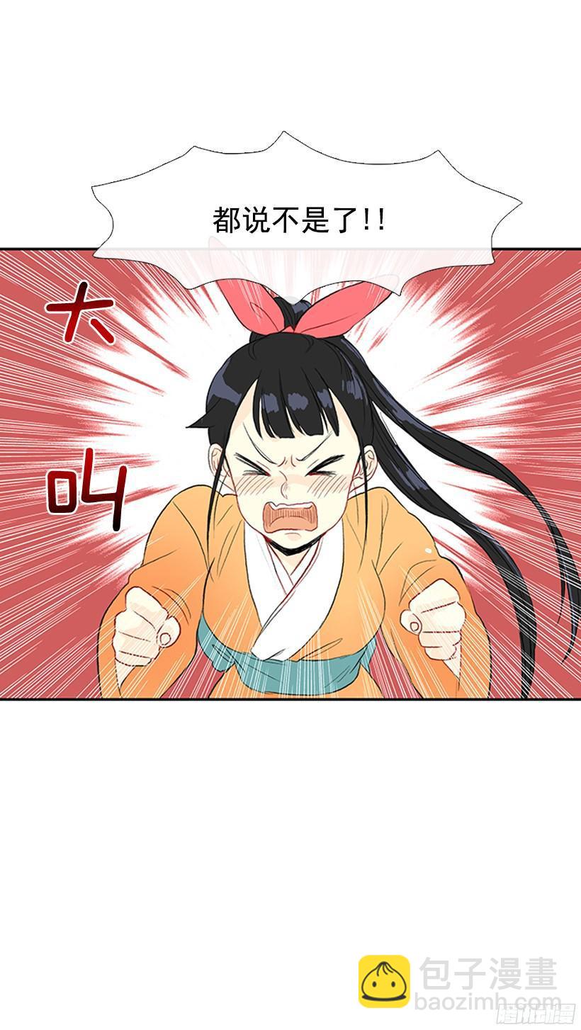 优秀哥哥25