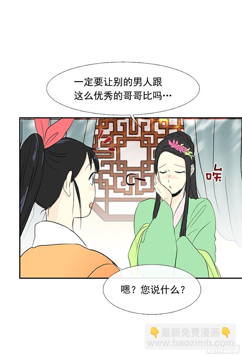 优秀哥哥4