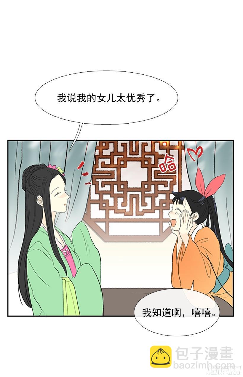 优秀哥哥5