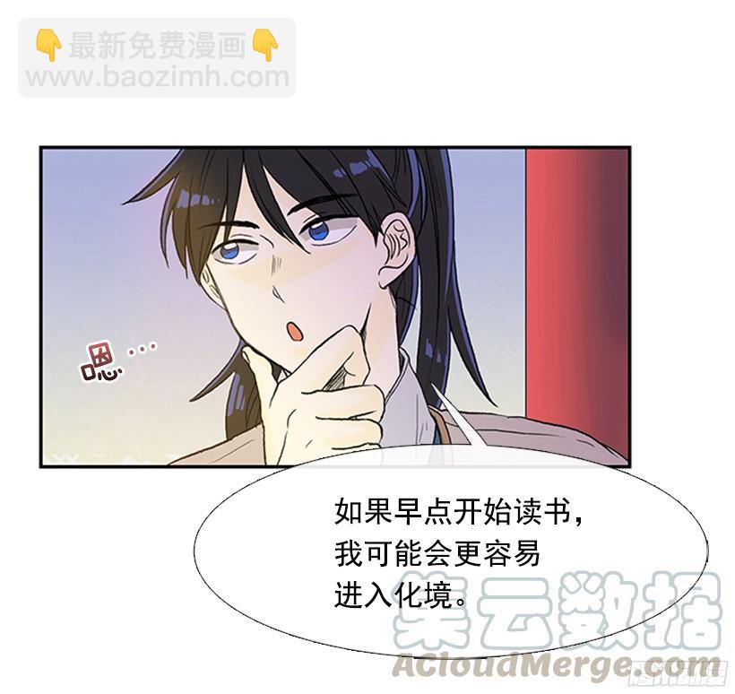 思考10