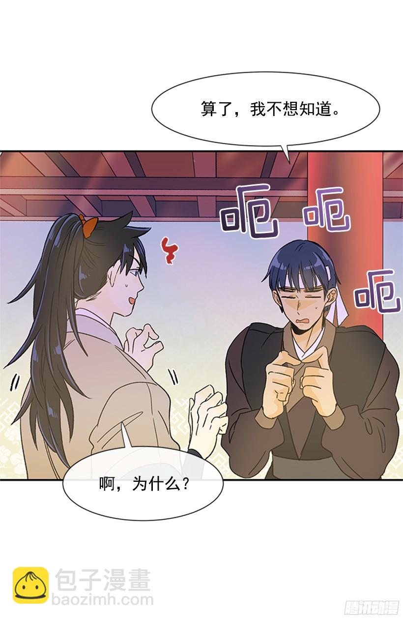 思考16