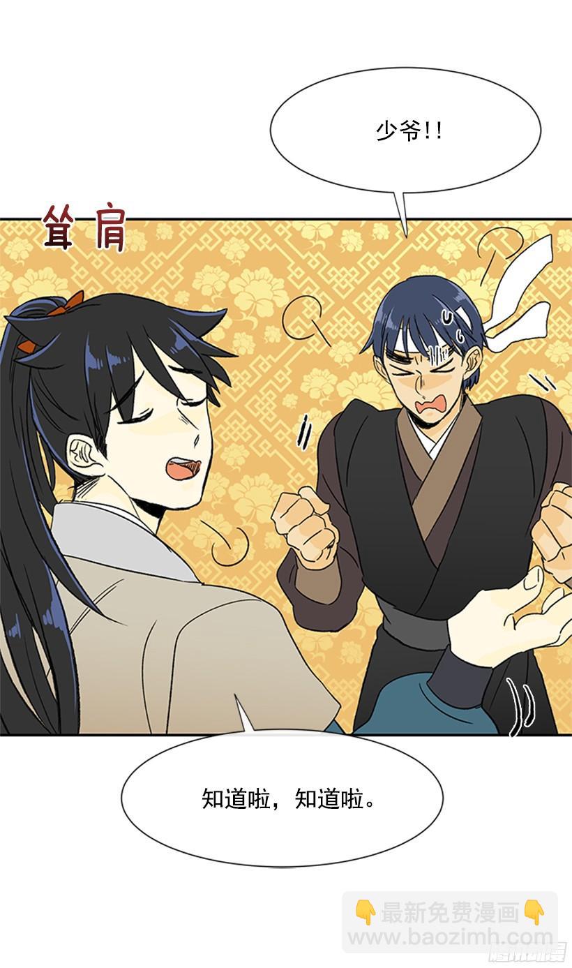 思考19