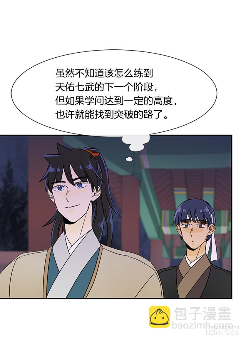 思考22