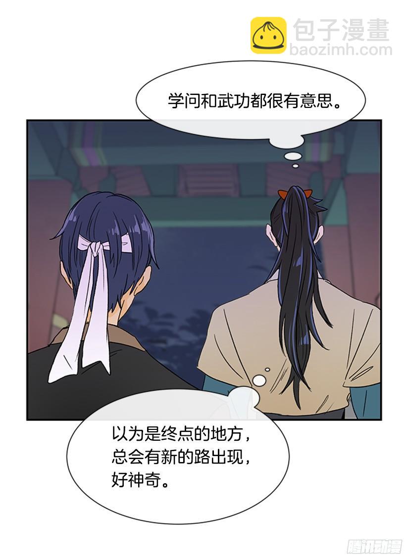思考23