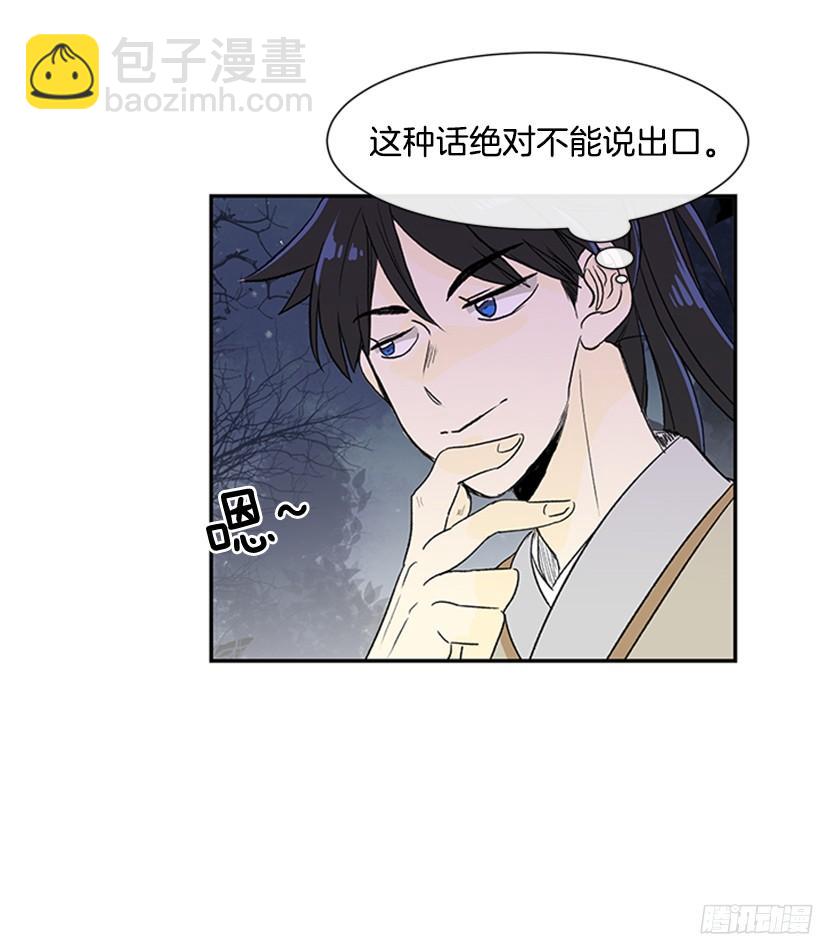 思考24