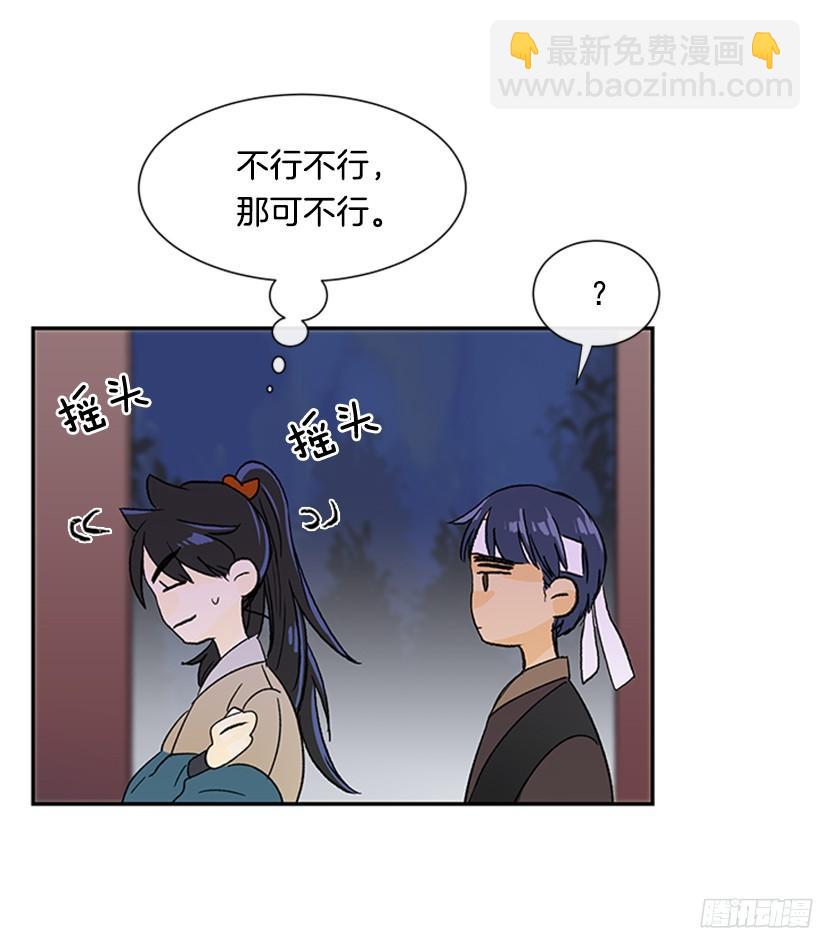 思考26