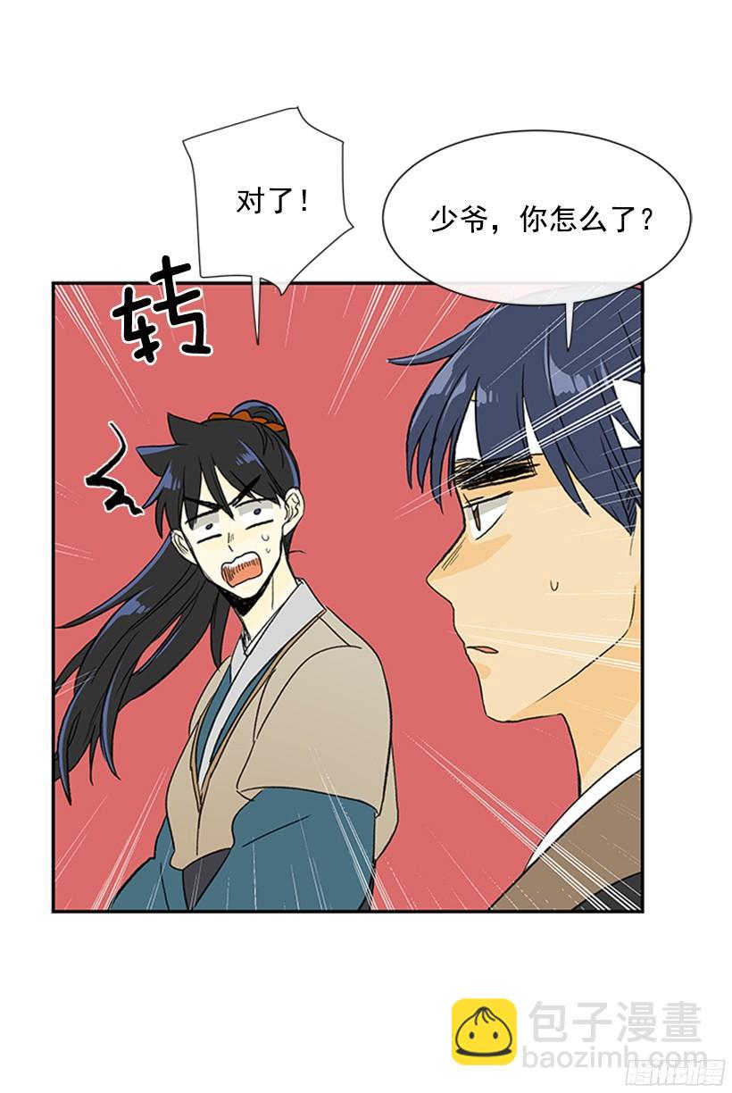 思考28