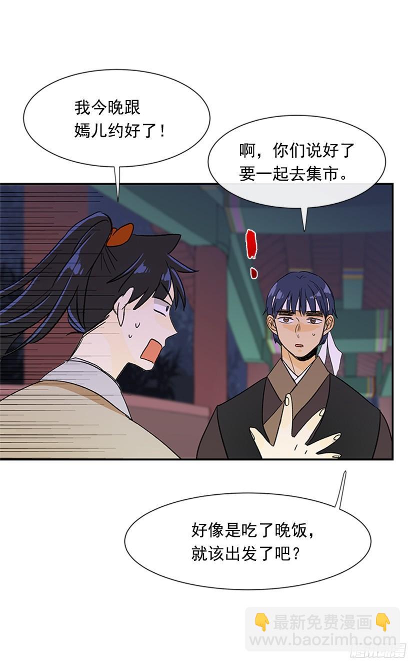 思考29