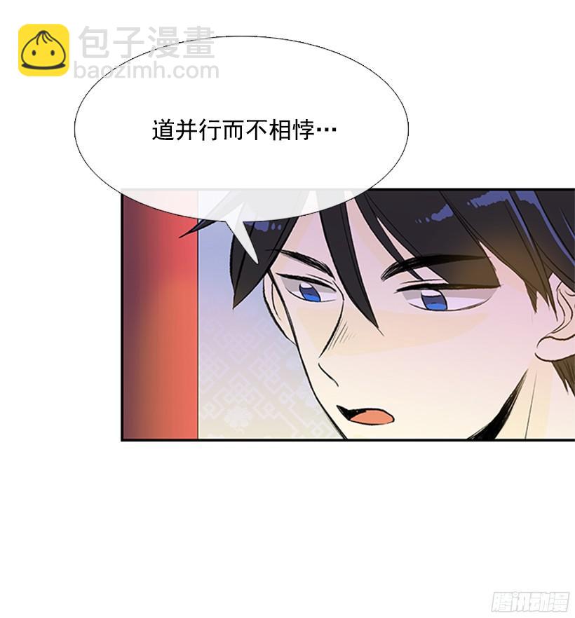 思考3