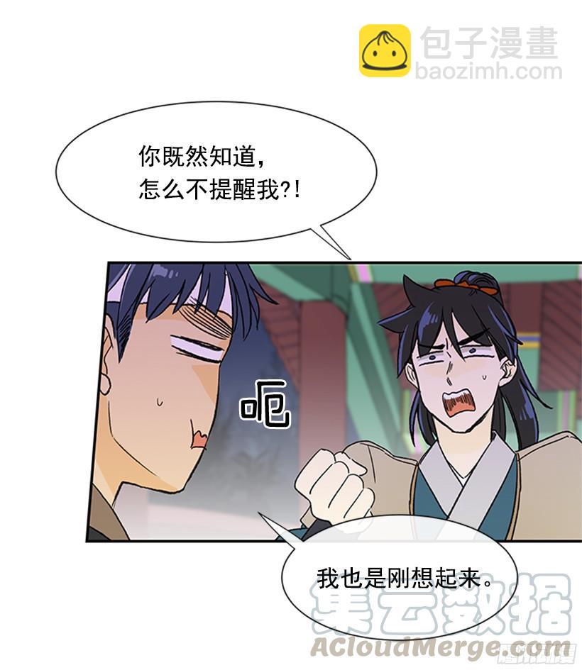思考30