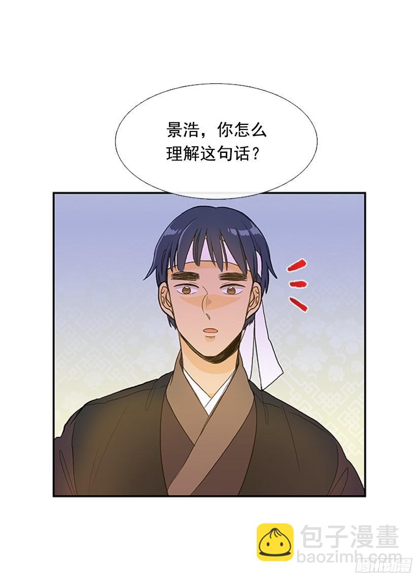 思考4