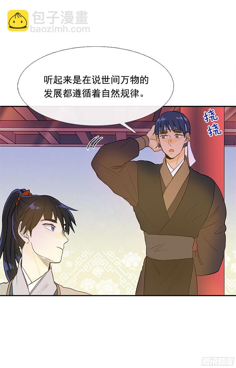 思考5
