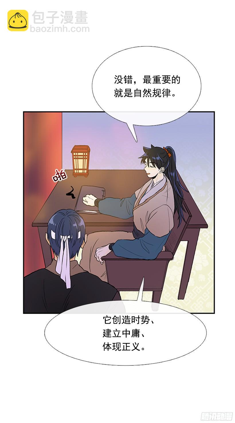 思考6