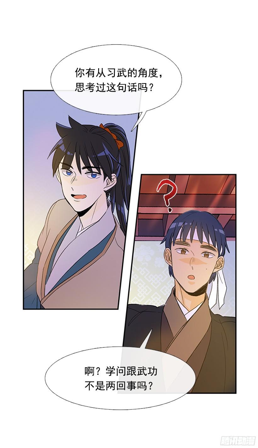 思考7