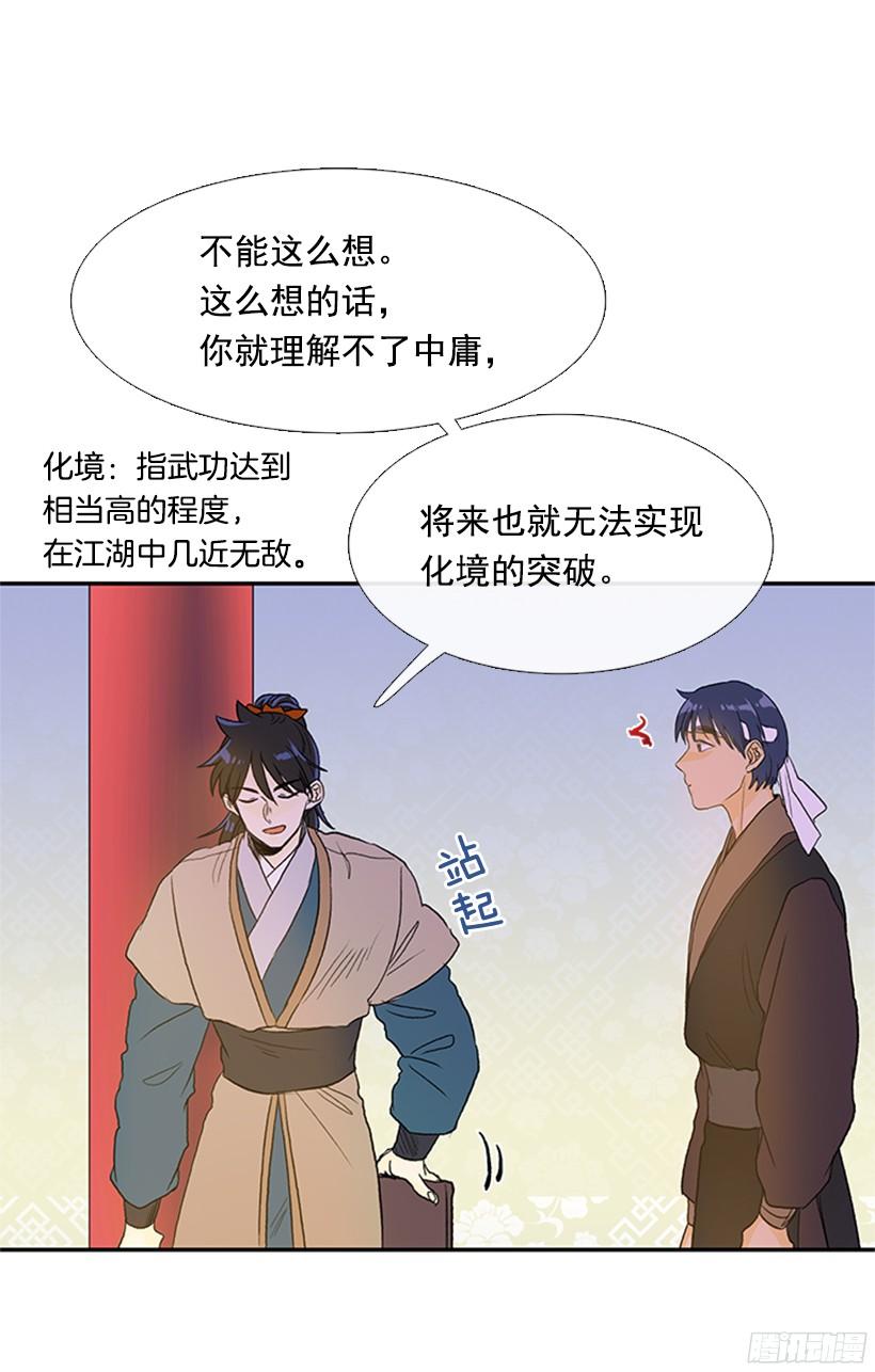 思考8