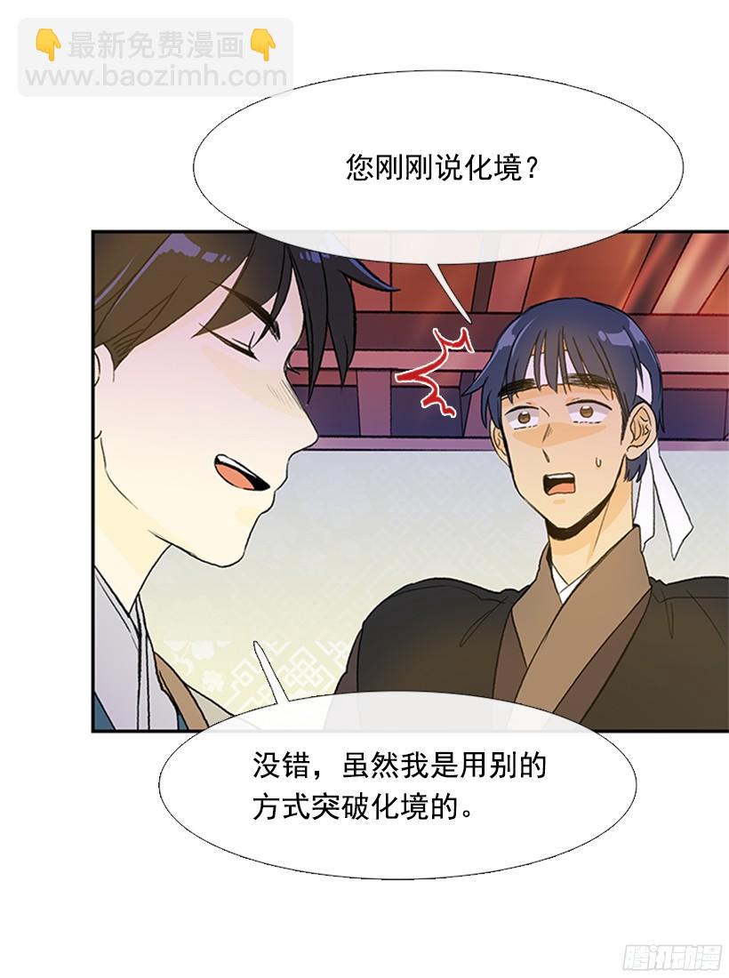 思考9