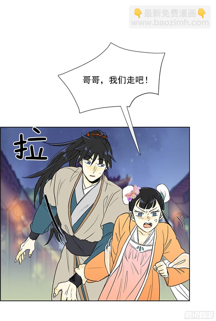楚昊西13