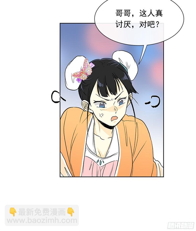楚昊西17