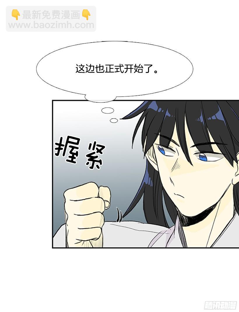 楚昊西25