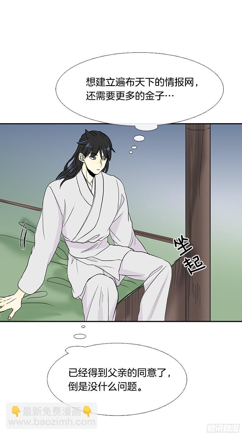 楚昊西26