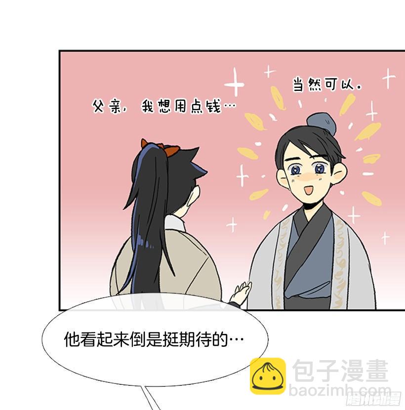 楚昊西27