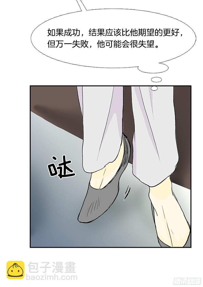 楚昊西28