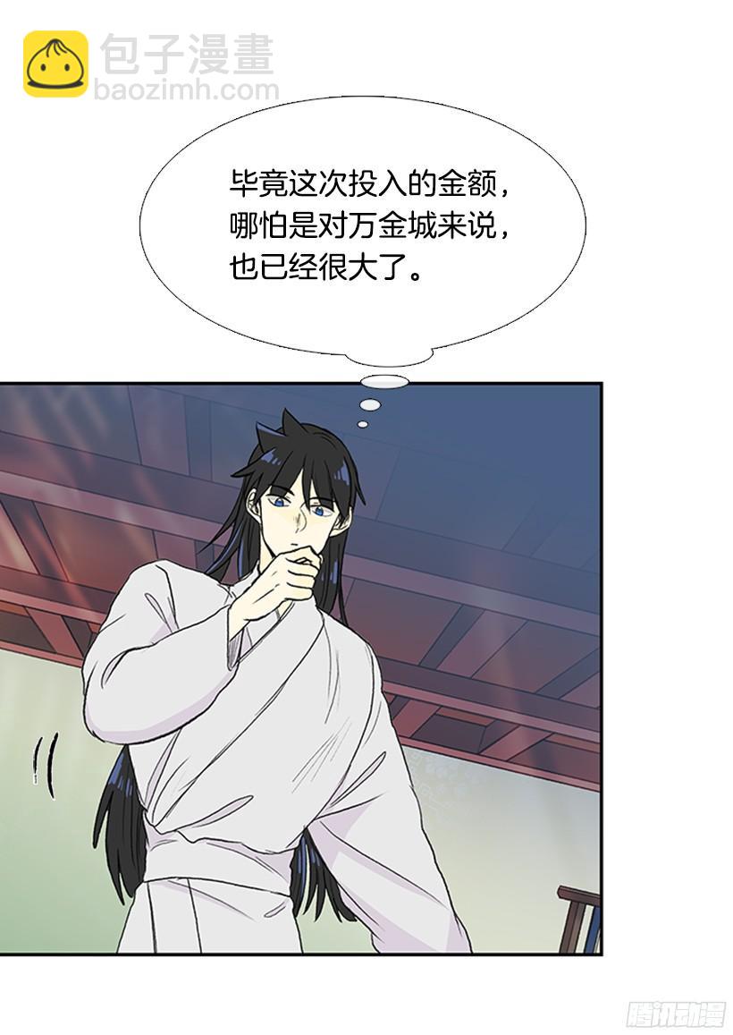 楚昊西29