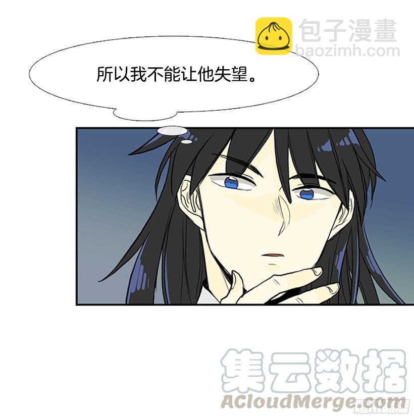 楚昊西30