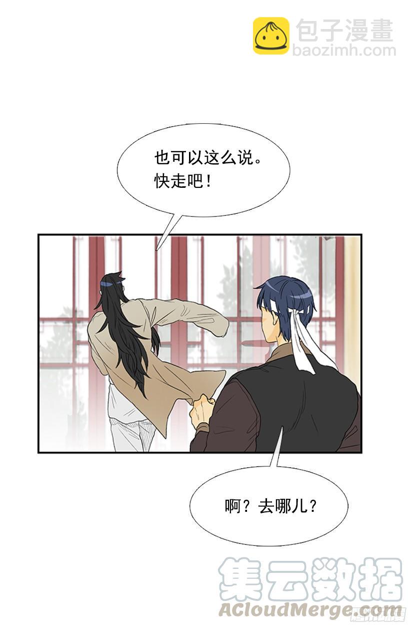 武功秘籍10