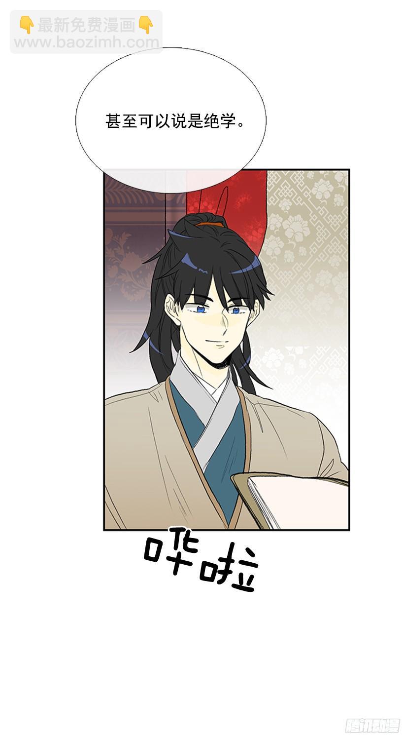 武功秘籍13
