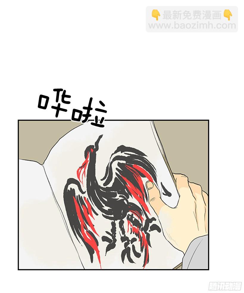 武功秘籍14