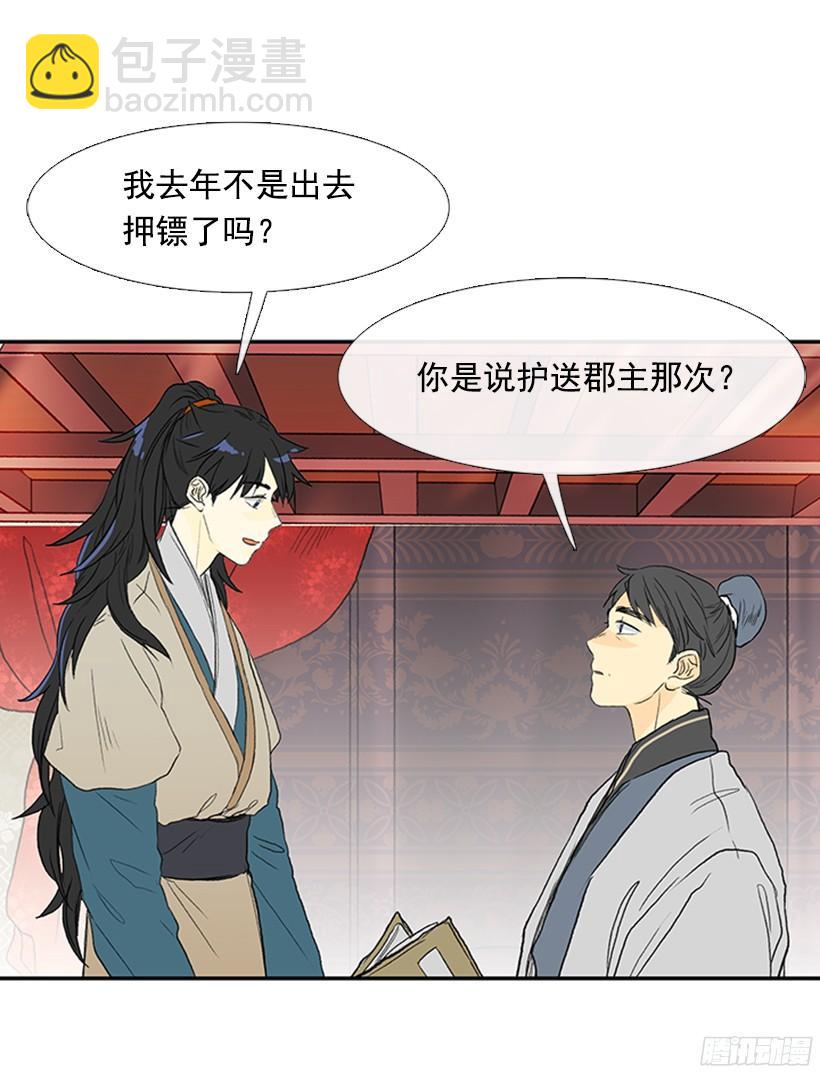 武功秘籍17