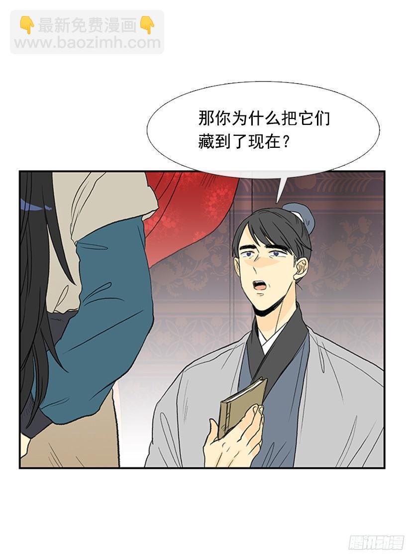 武功秘籍19