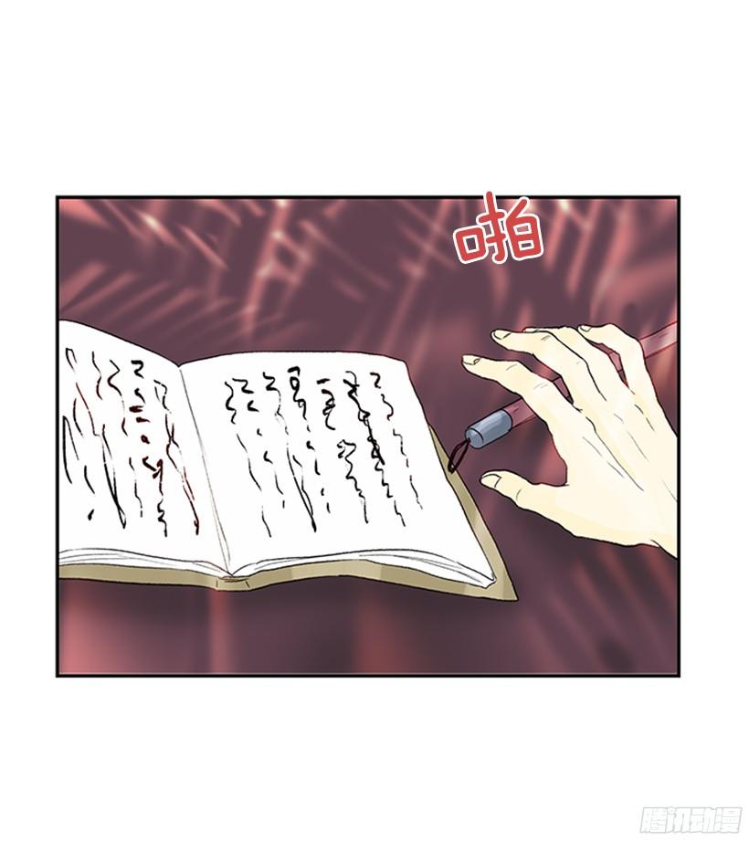 武功秘籍2