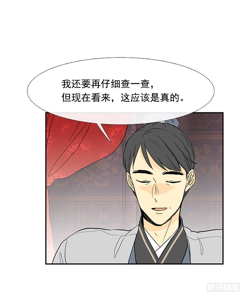 武功秘籍25