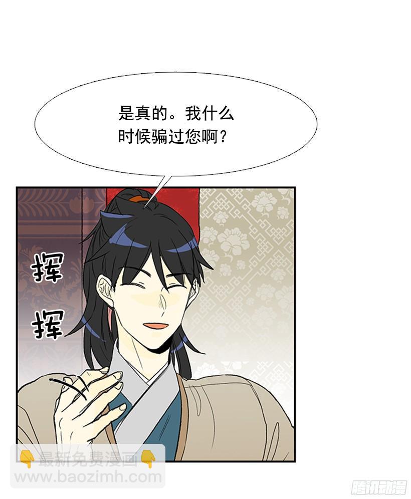 武功秘籍26