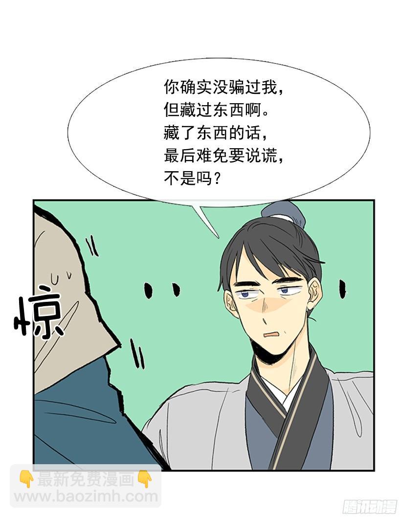 武功秘籍27