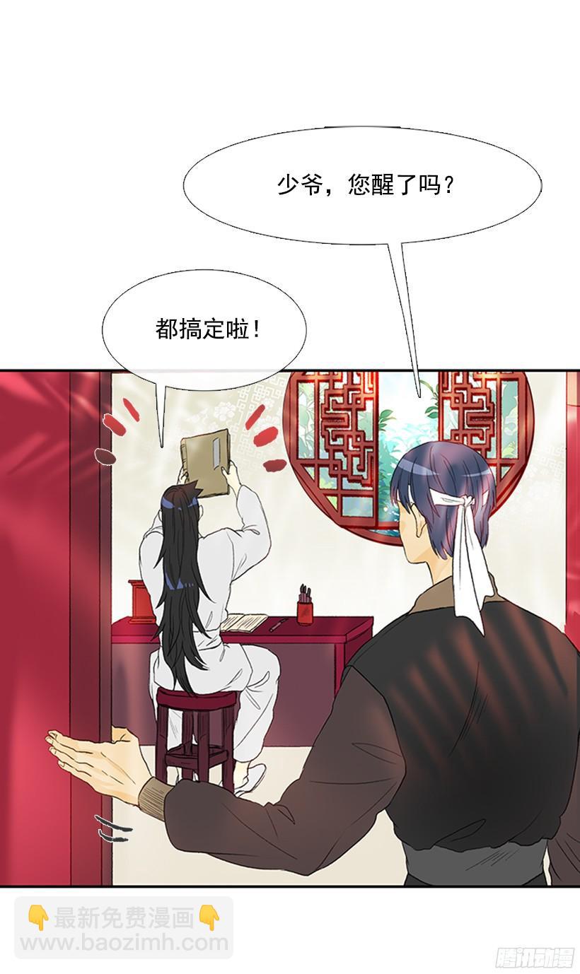 武功秘籍3