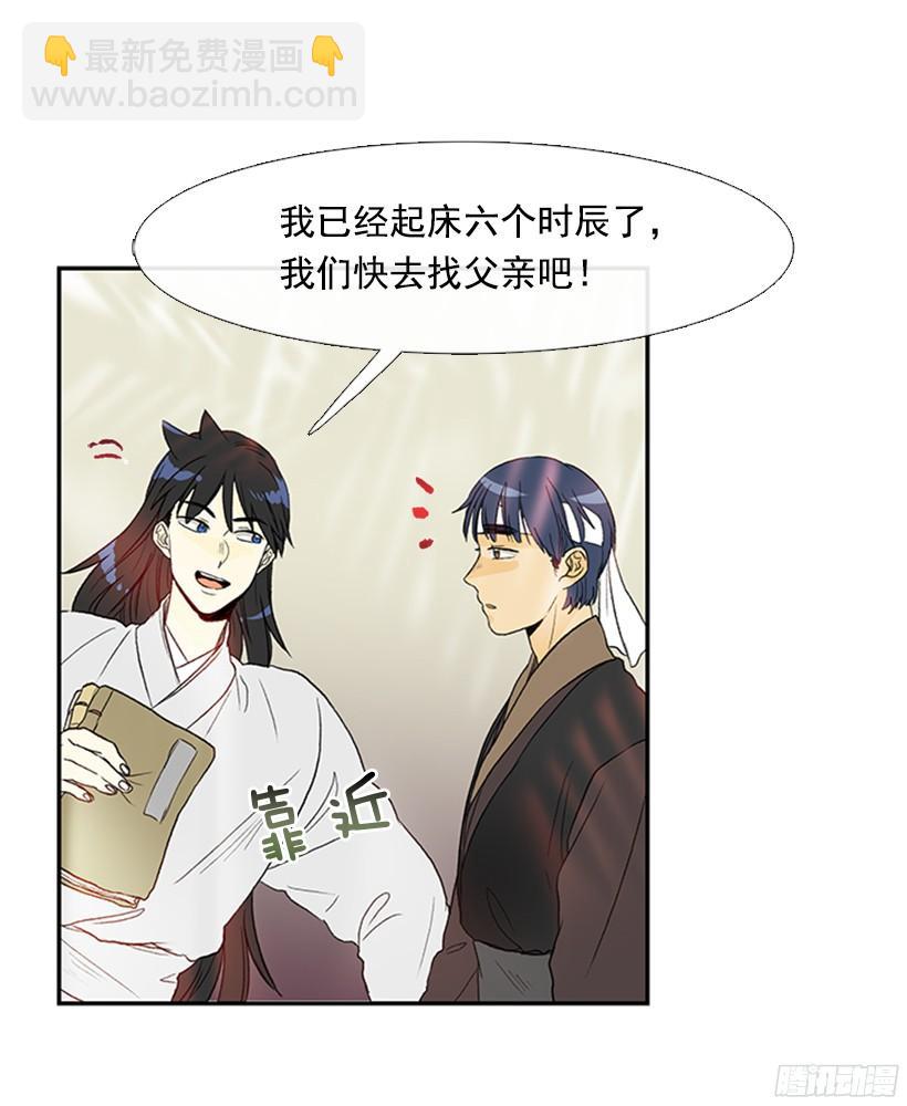 武功秘籍4